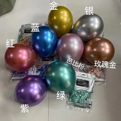 Metal color balloon manufacturers wholesale thumbnail