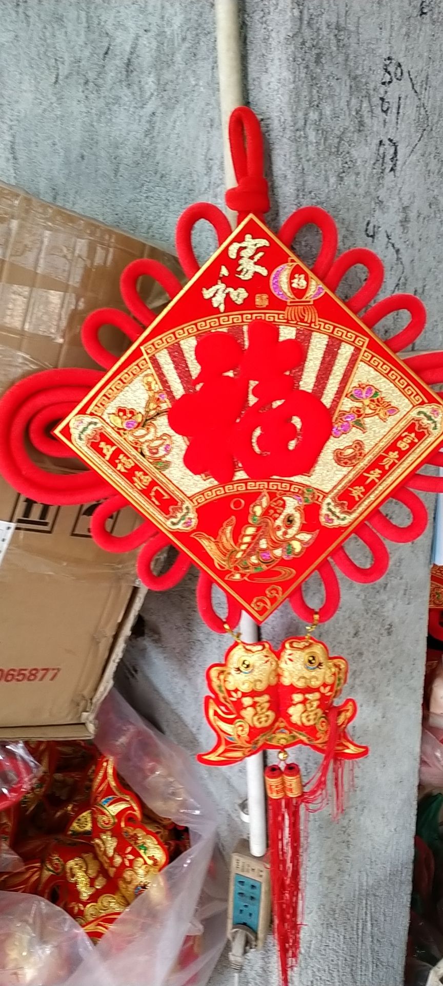 Chinese Knot 123 Specification drawing