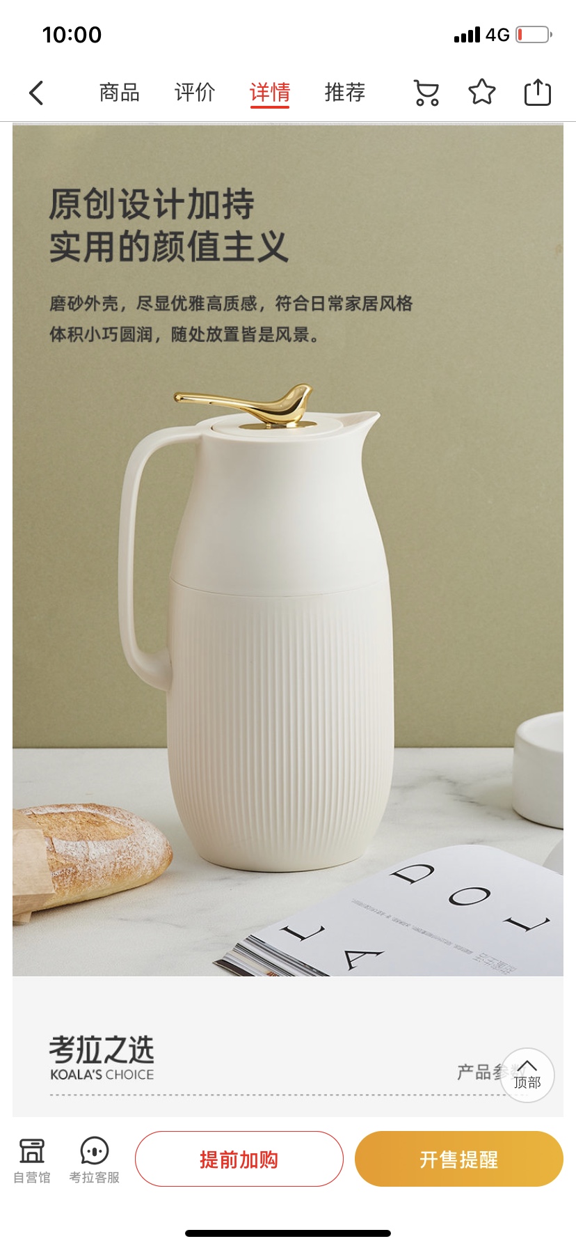 High-Grade Insulated Inner Tank Teapot Insulated Kettle White Kettle