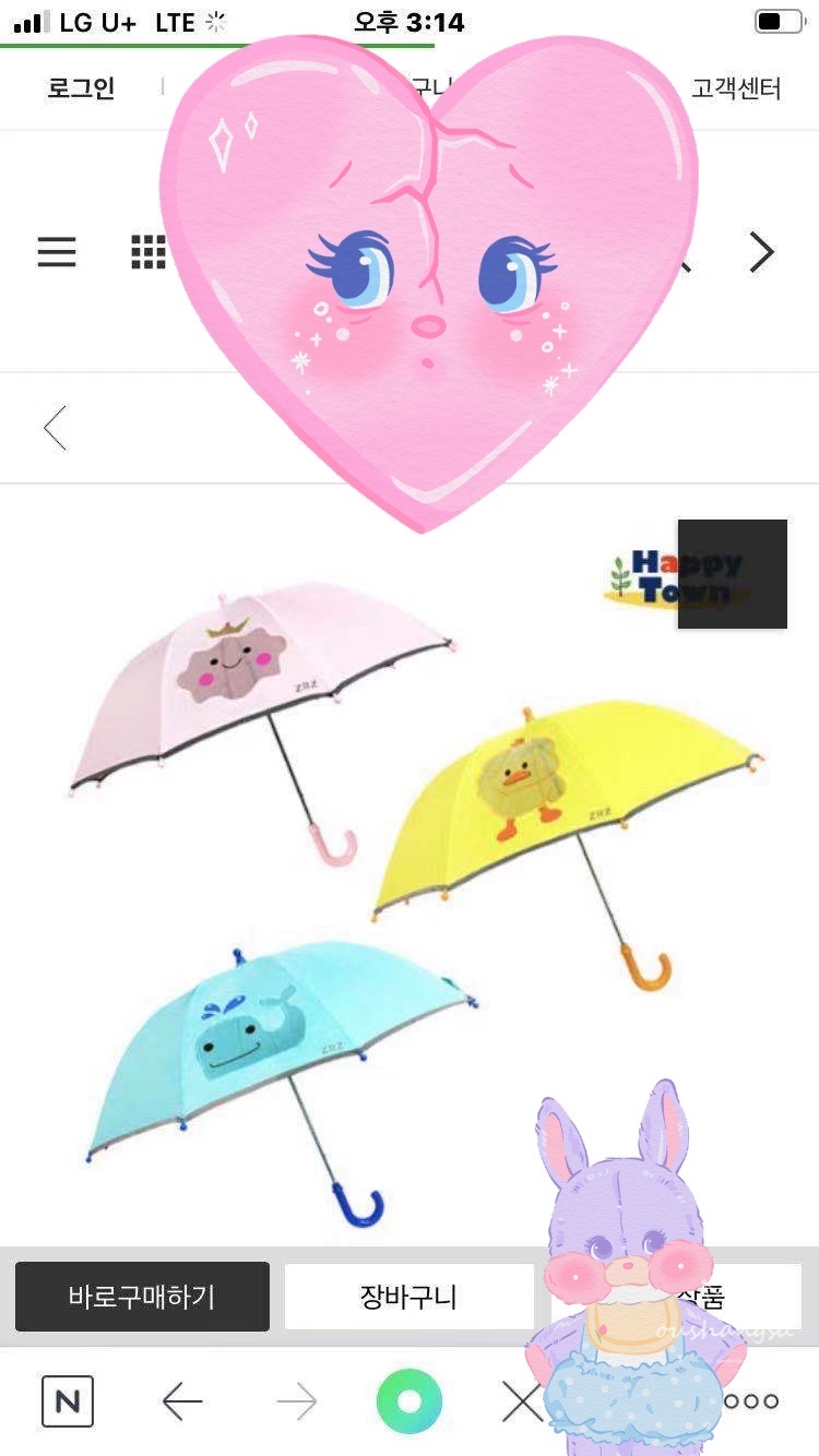 Internet celebrity douyin yellow duck umbrella for children thumbnail
