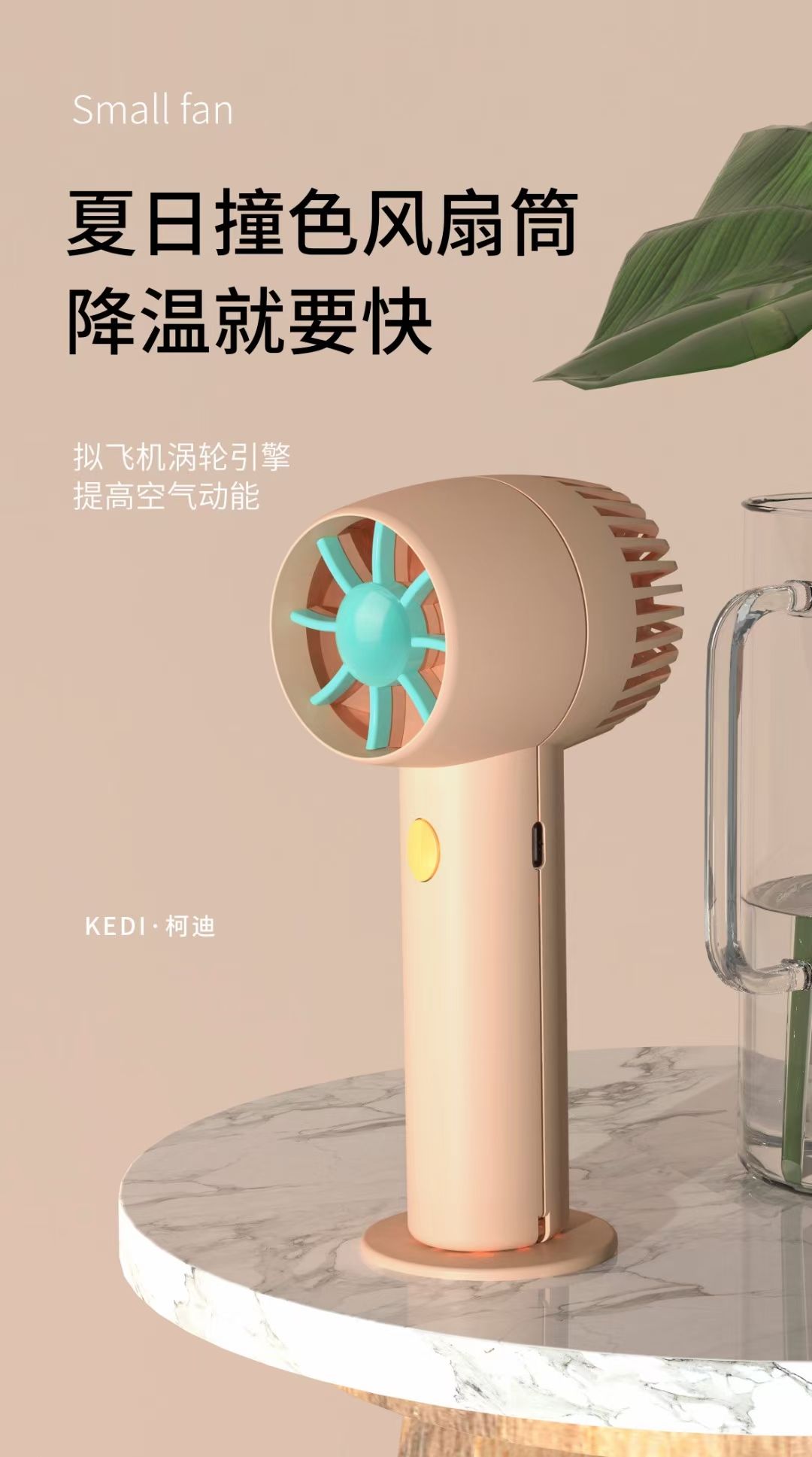 Mini fan USB rechargeable fan Hand held hair dryer fan