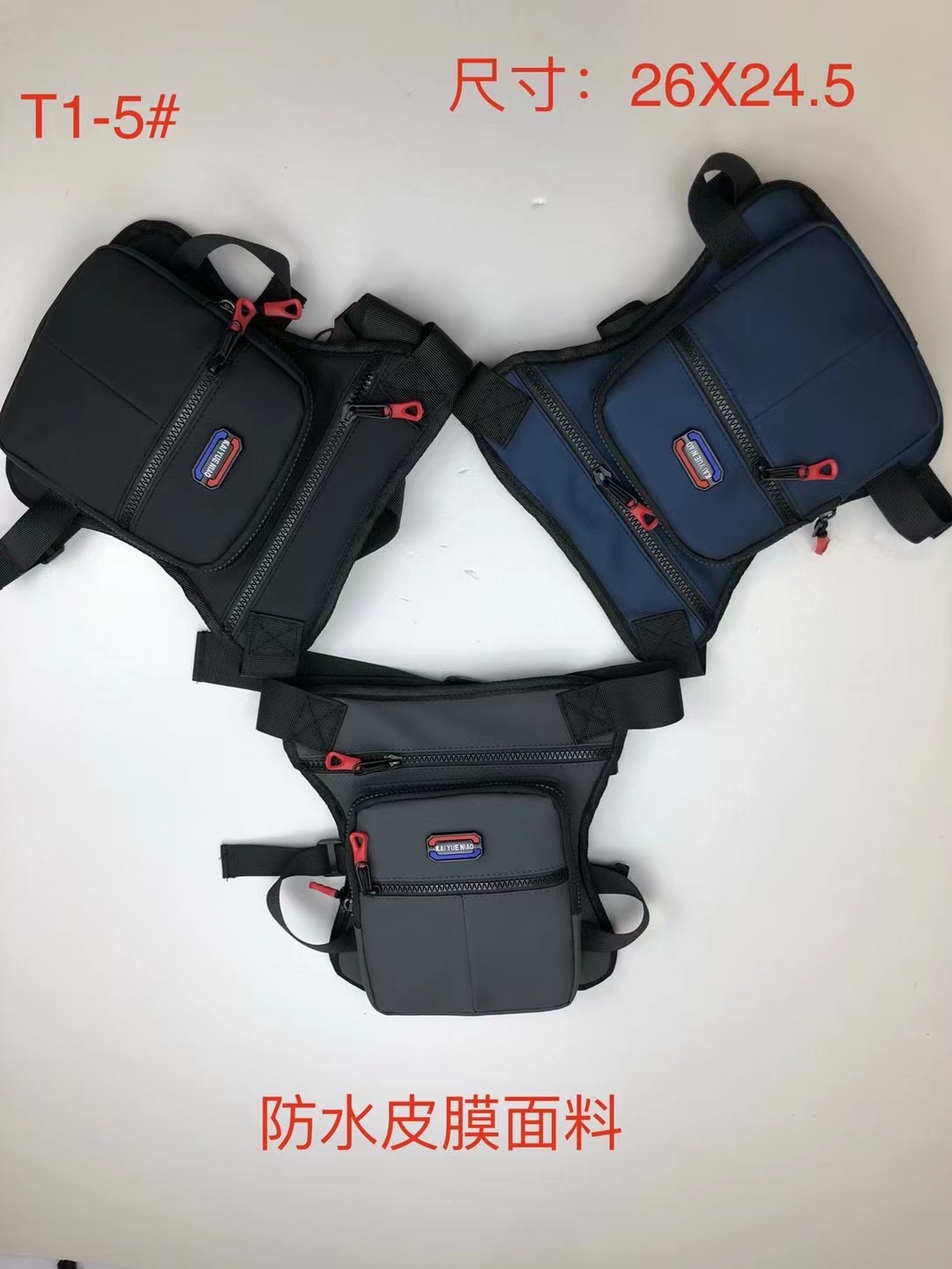 Leg Bag