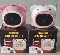 Piglet heater