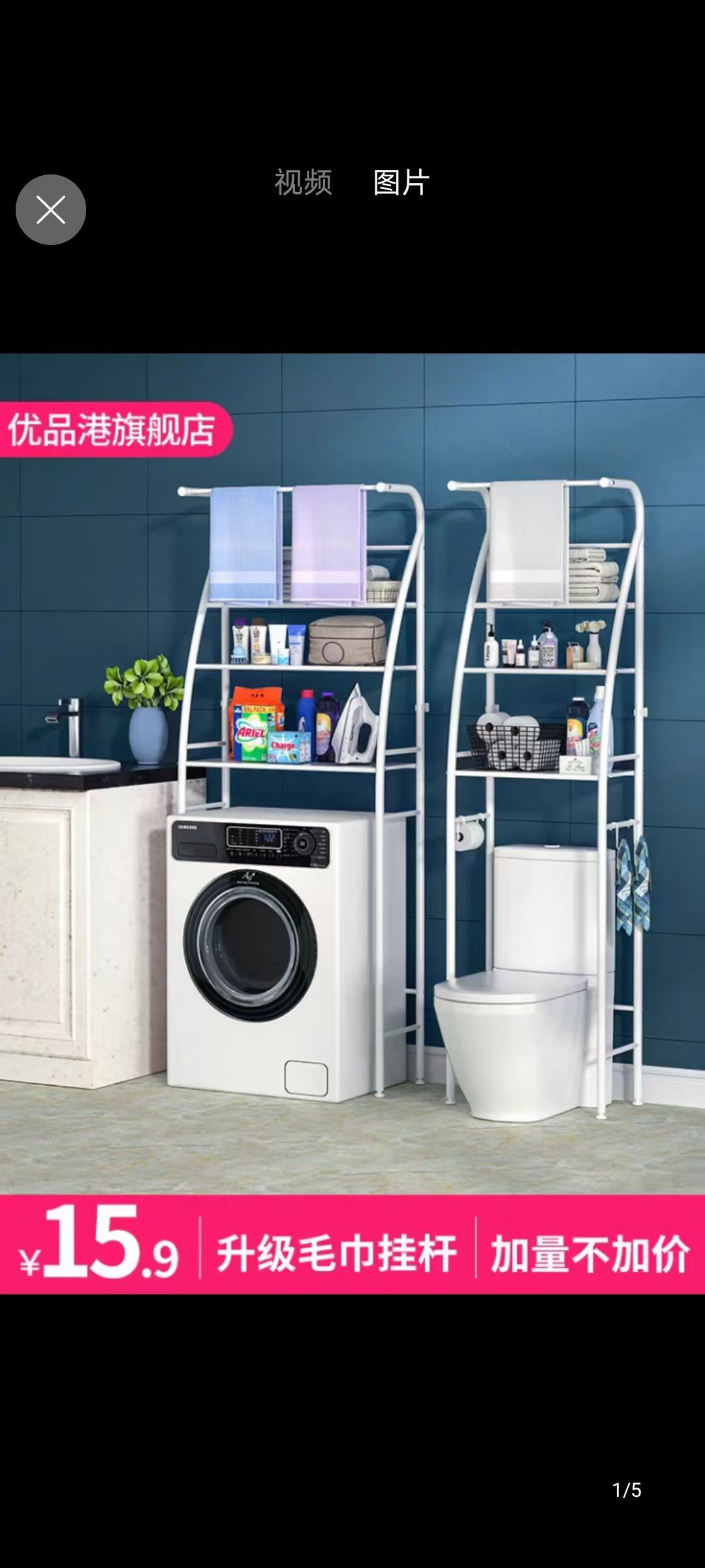 Storage Rack Storage Rack Kitchen Storage Rack Bathroom Storage Rack Application Scenario