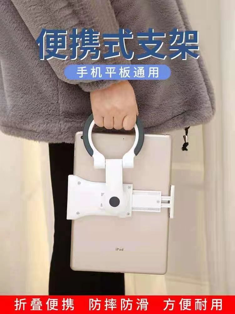 Mobile phone support tablet support desktop support wall support multi-functional support