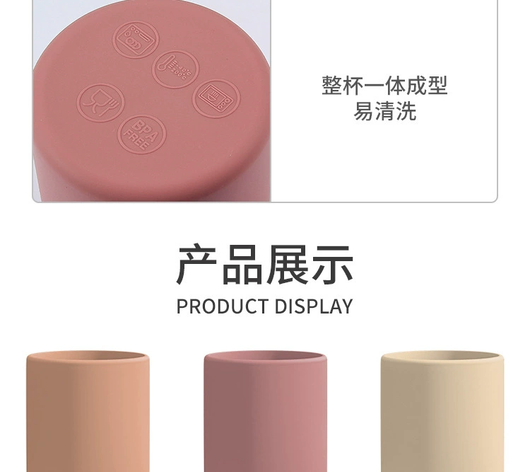 Manufacturers Direct Platinum Silicone Simple Cup Handy Cup Baby Drink Cup Amazon Baby Complementary Food Tableware undefined