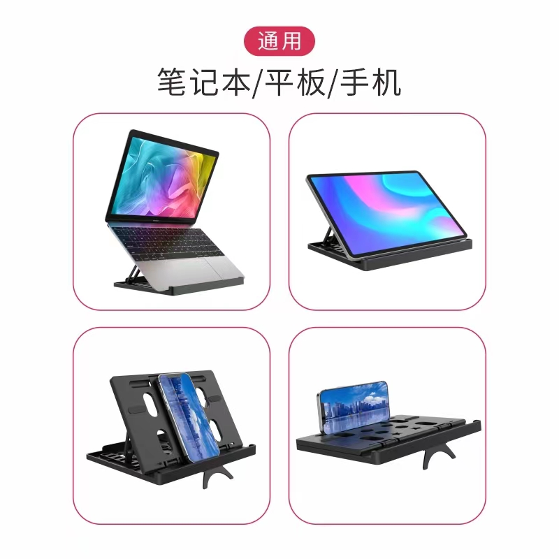 Mobile phone support tablet support laptop support large screen support multi-function support