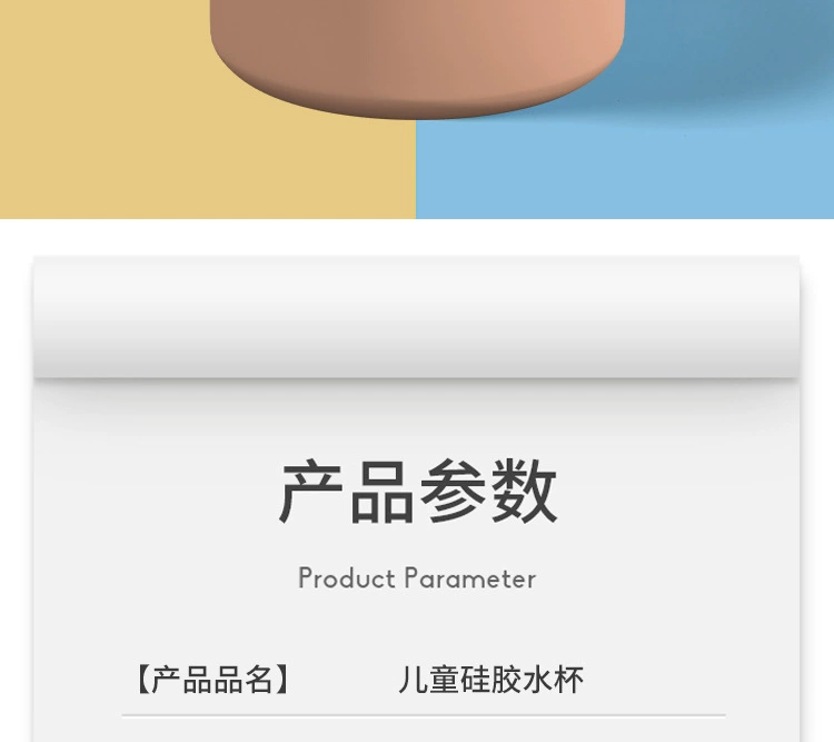Manufacturers Direct Platinum Silicone Simple Cup Handy Cup Baby Drink Cup Amazon Baby Complementary Food Tableware undefined