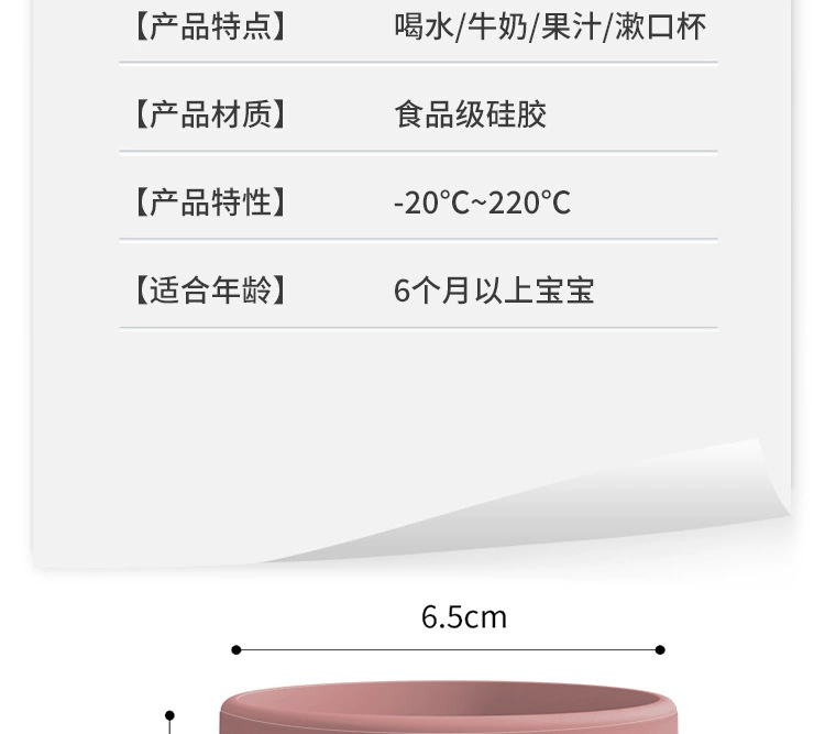 Manufacturers Direct Platinum Silicone Simple Cup Handy Cup Baby Drink Cup Amazon Baby Complementary Food Tableware details Picture