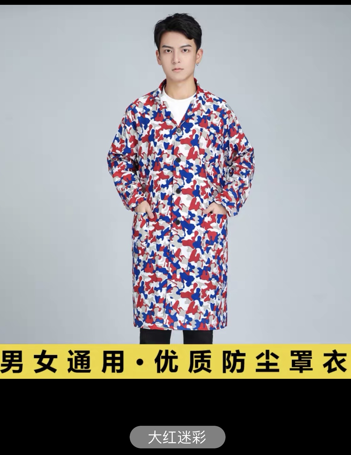 Work Clothes Men's Gown Long Labor Protection Clothing Camouflage Clothing Factory Clothing Breeding Auto Repair Dirt Resistant Wear Resistant Blue Coat Transport Clothing