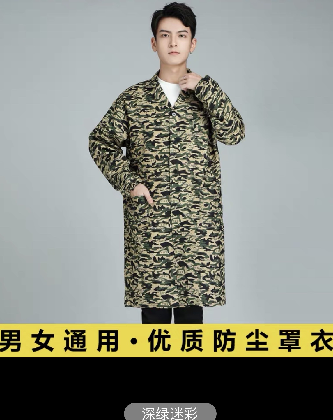Work Clothes Men's Gown Long Labor Protection Clothing Camouflage Clothing Factory Clothing Breeding Auto Repair Dirt Resistant Wear Resistant Blue Coat Transport Clothing Specification drawing