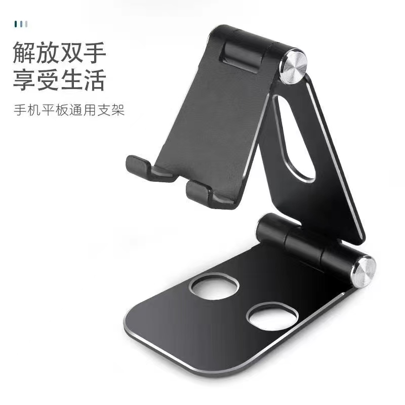 Mobile phone support tablet support double folding support folding support metal support