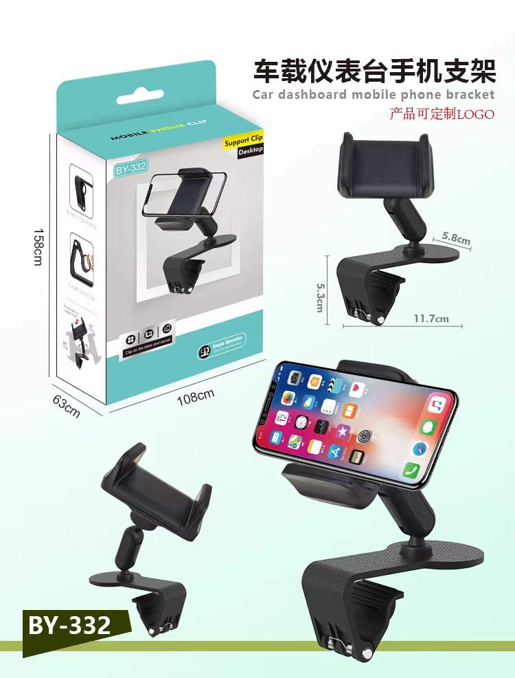 Mobile phone support Vehicle support Vehicle instrument panel Mobile phone support desktop frame