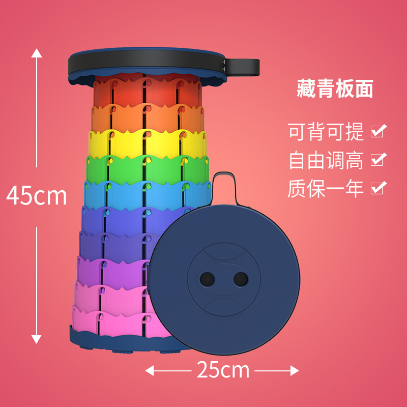 Outdoor folding stool Retractable stool Rainbow folding stool Portable stool Subway line stool casual fishing stool full figure