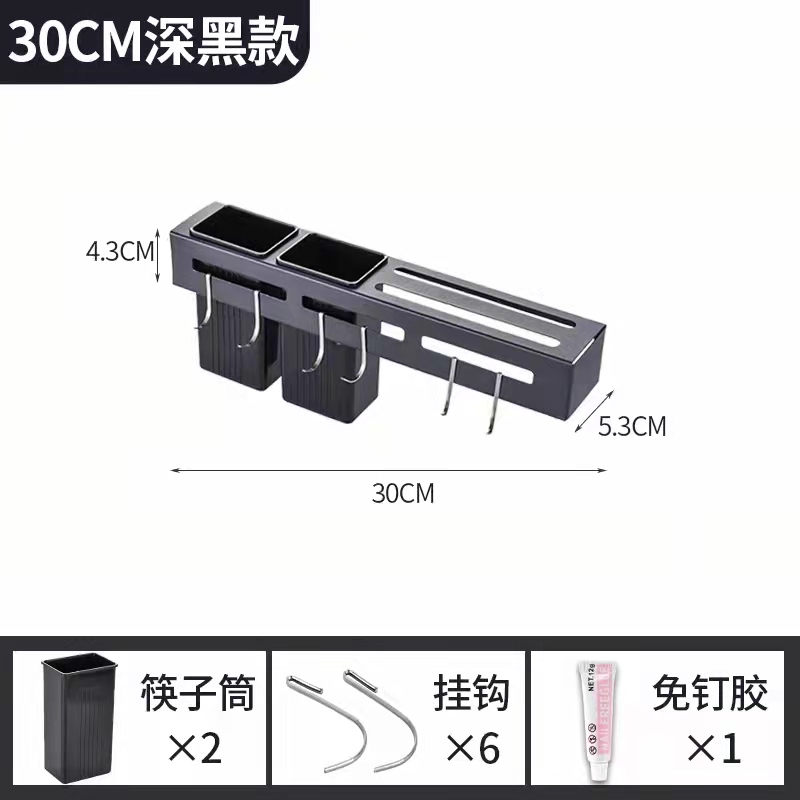 Kitchen stainless steel knife rest wall-mounted hole-free knife rest chopsticks barrel hook rack Kitchen shelf 30cm black Item Picture