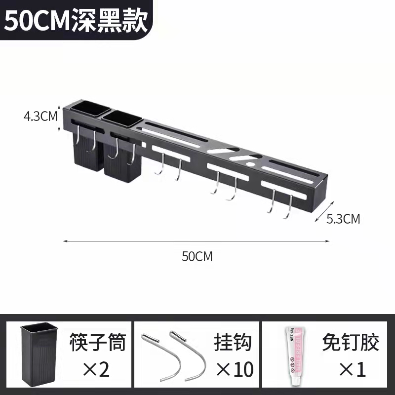 Kitchen stainless steel knife rest wall-mounted hole-free knife rest chopsticks barrel hook rack Kitchen shelf 30cm black Application Scenario