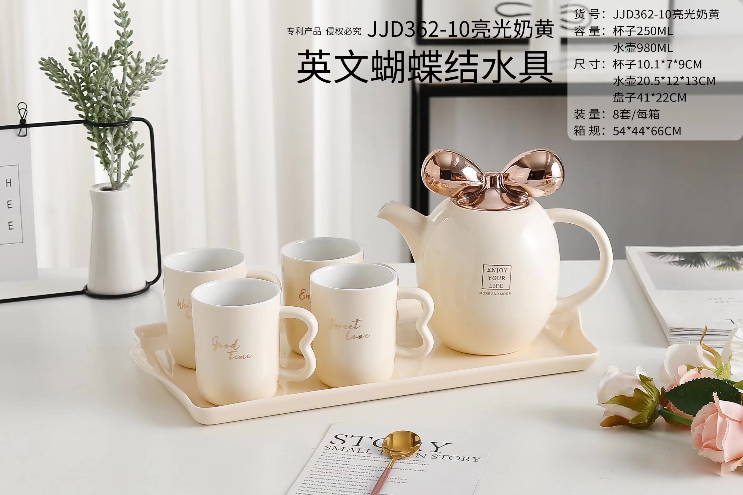 Ceramic Water Coffee Set