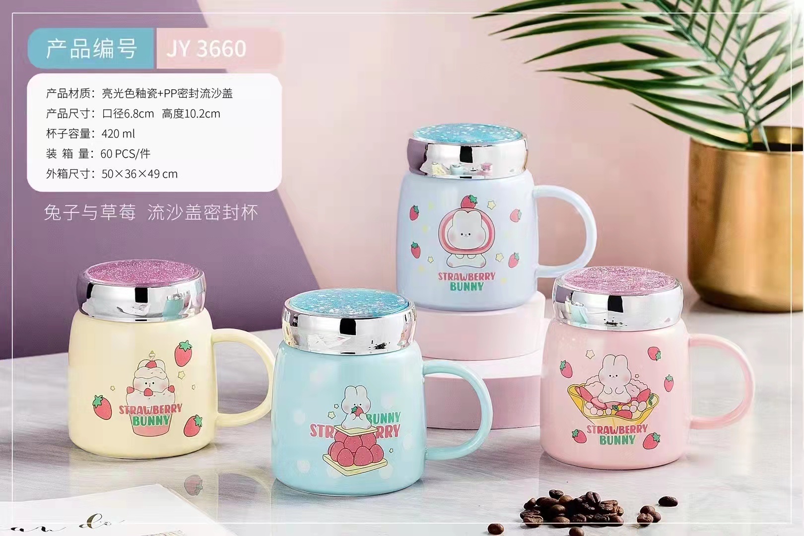 Ceramic Mug Coffee Mug