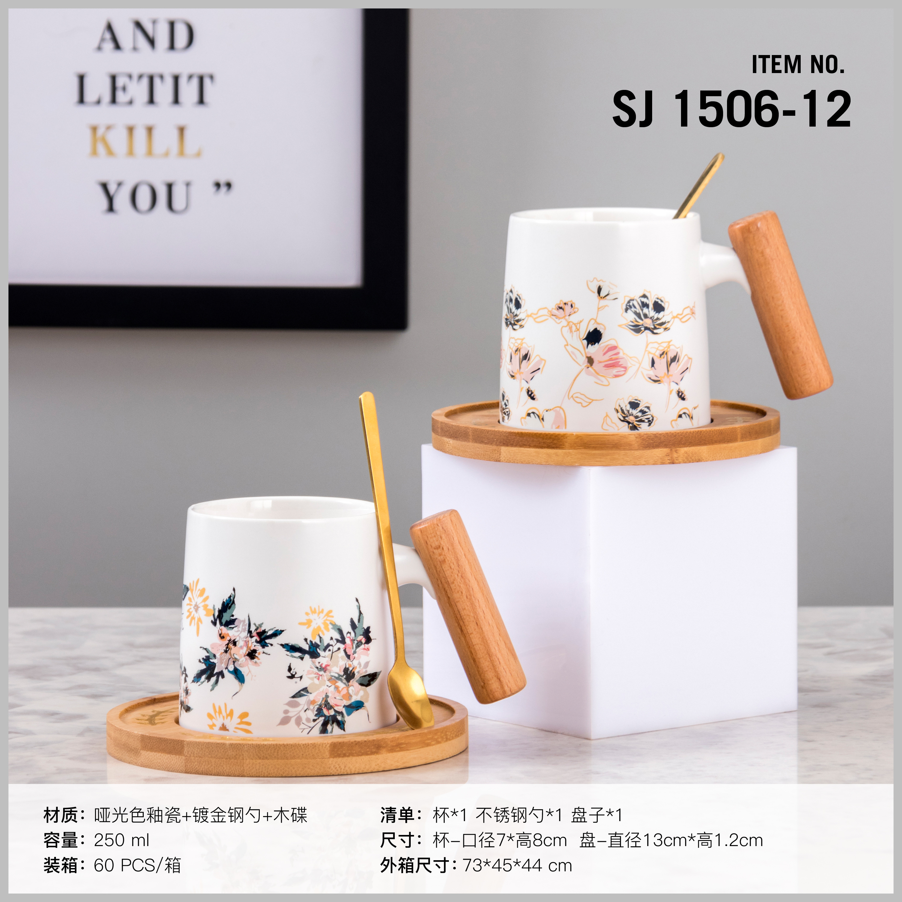 Ceramic Cups And Saucers With Spring Flowers