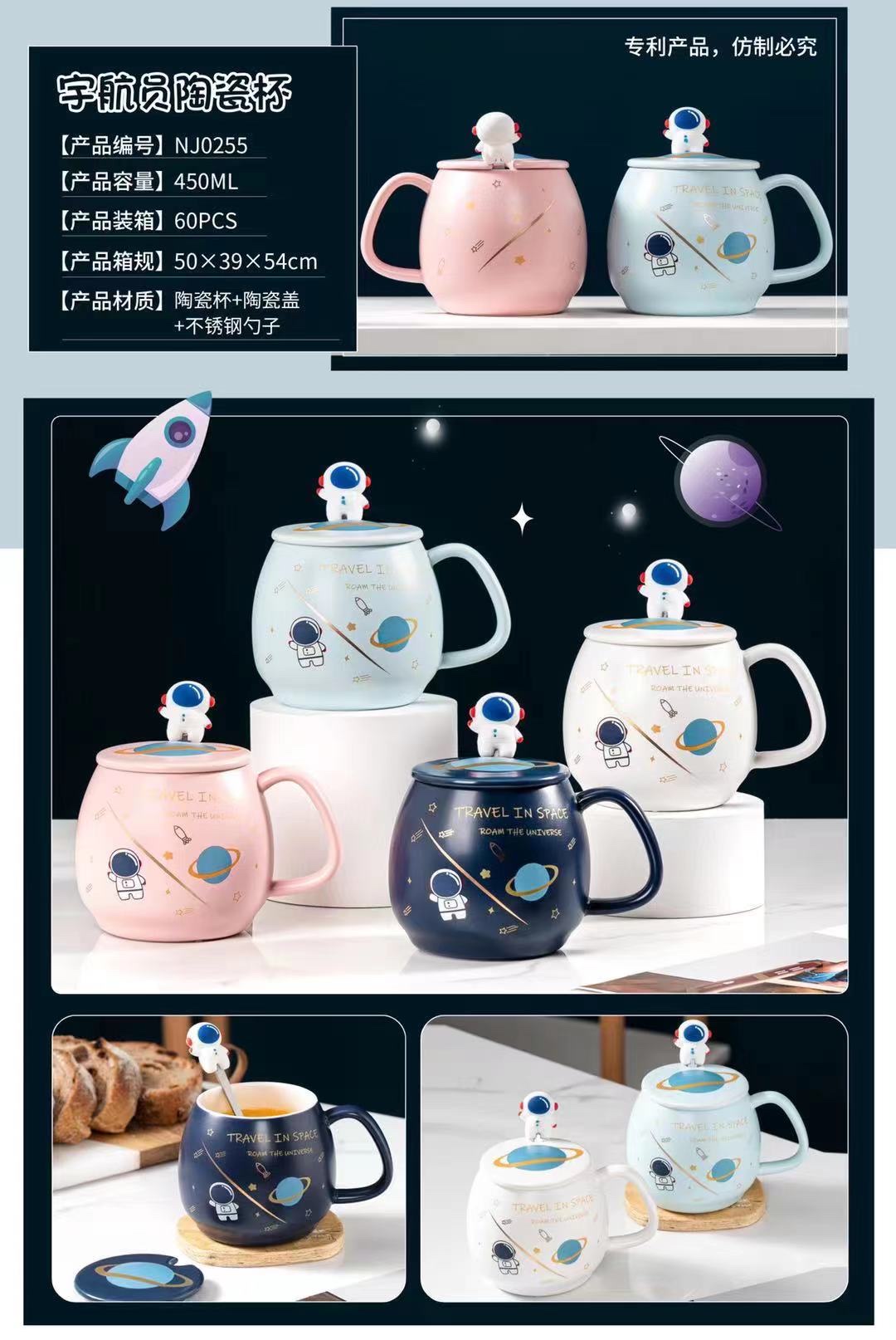 Ceramic Cartoon Cup Da 'An 018 Astronaut Personality Creative Cup