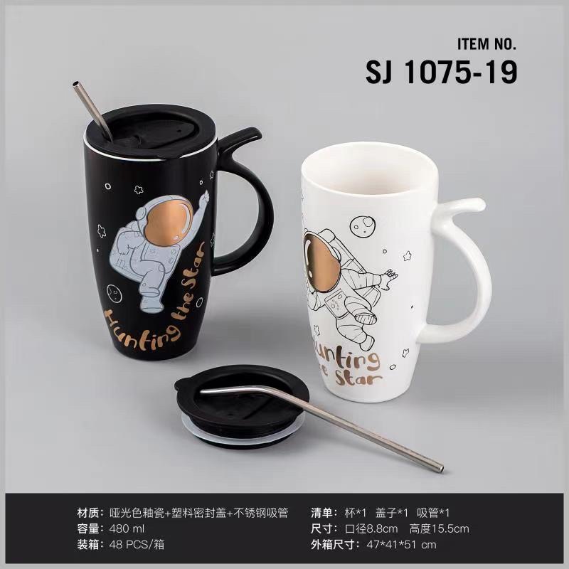 Ceramic Sealed Sippy Cup With Space Theme
