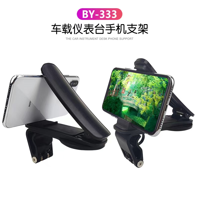 Vehicle support Mobile phone support vehicle instrument panel support frame