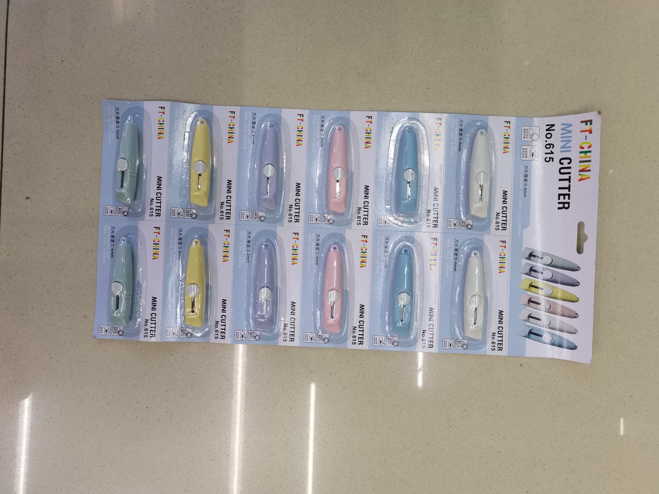 Utility knives, paper cutters, office cultural stationery scissors, hand letter openers, educational supplies Specification drawing