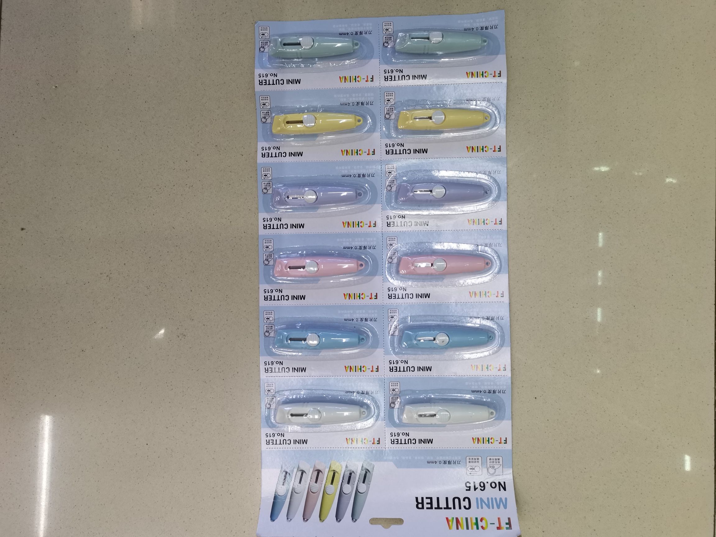 Utility knives, paper cutters, office cultural stationery scissors, hand letter openers, educational supplies Item Picture
