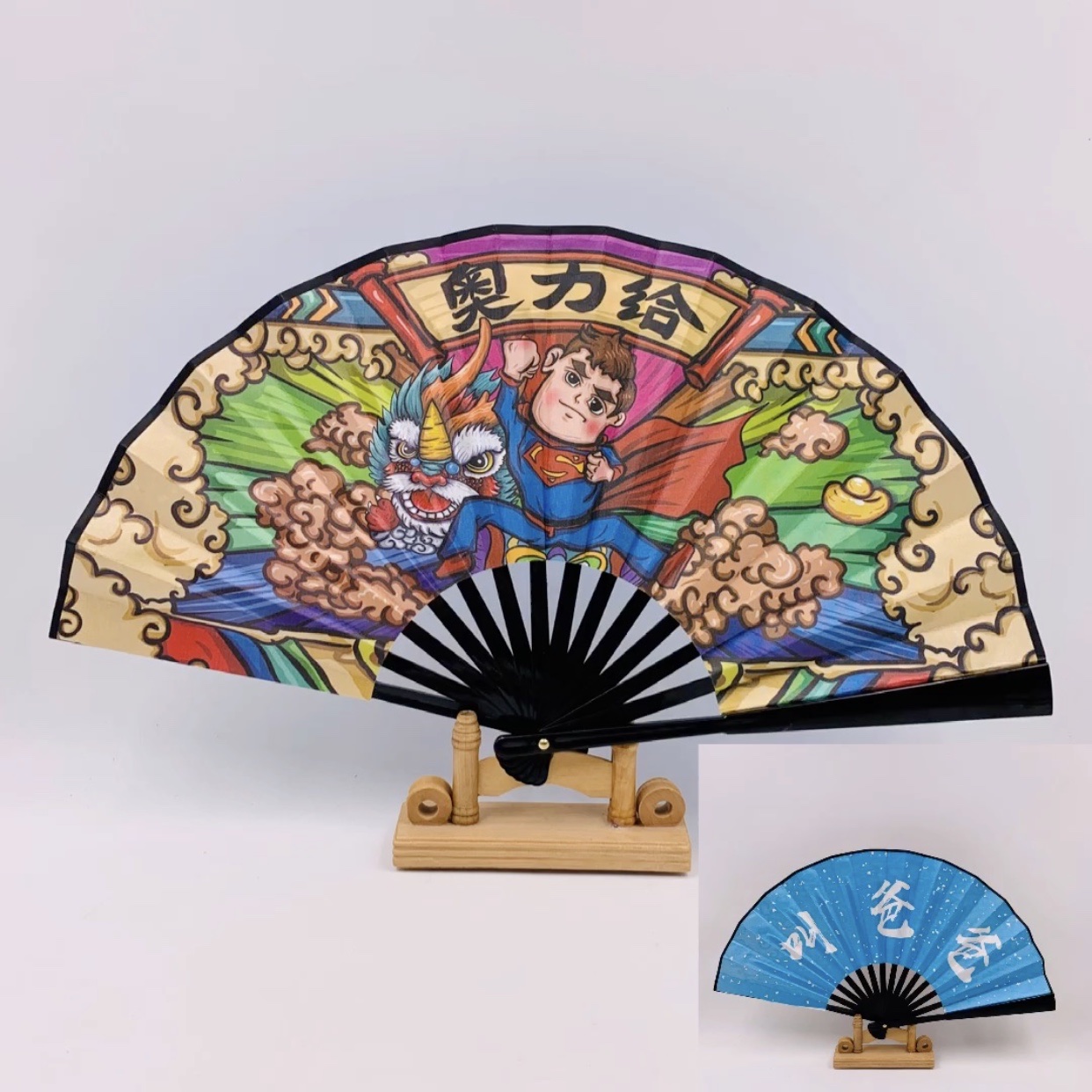 8寸国潮折扇酒吧蹦迪扇网红扇子潮语男扇绢布文字扇彩布广告扇子详情4