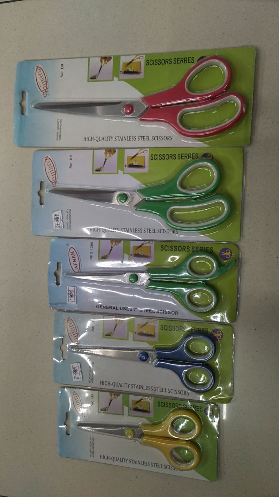 Scissors, scissors, office and educational scissors, stainless steel scissors, rubber and plastic scissors, stationery scissors, daily necessities scissors, knives and cutting tools undefined