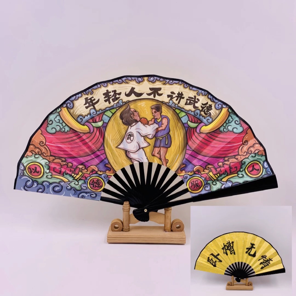 8寸国潮折扇酒吧蹦迪扇网红扇子潮语男扇绢布文字扇彩布广告扇子详情5