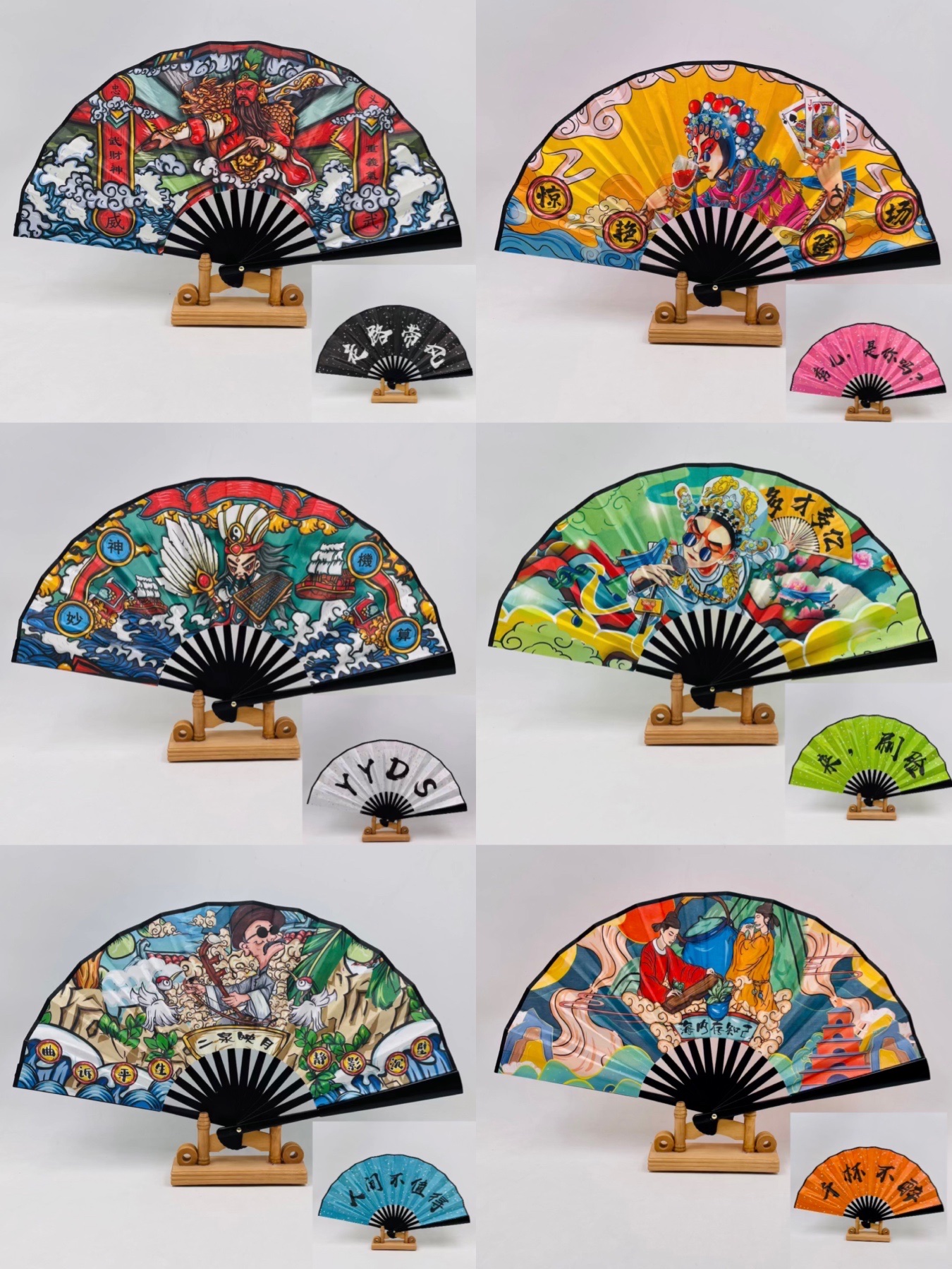 8寸国潮折扇酒吧蹦迪扇网红扇子潮语男扇绢布文字扇彩布广告扇子详情2