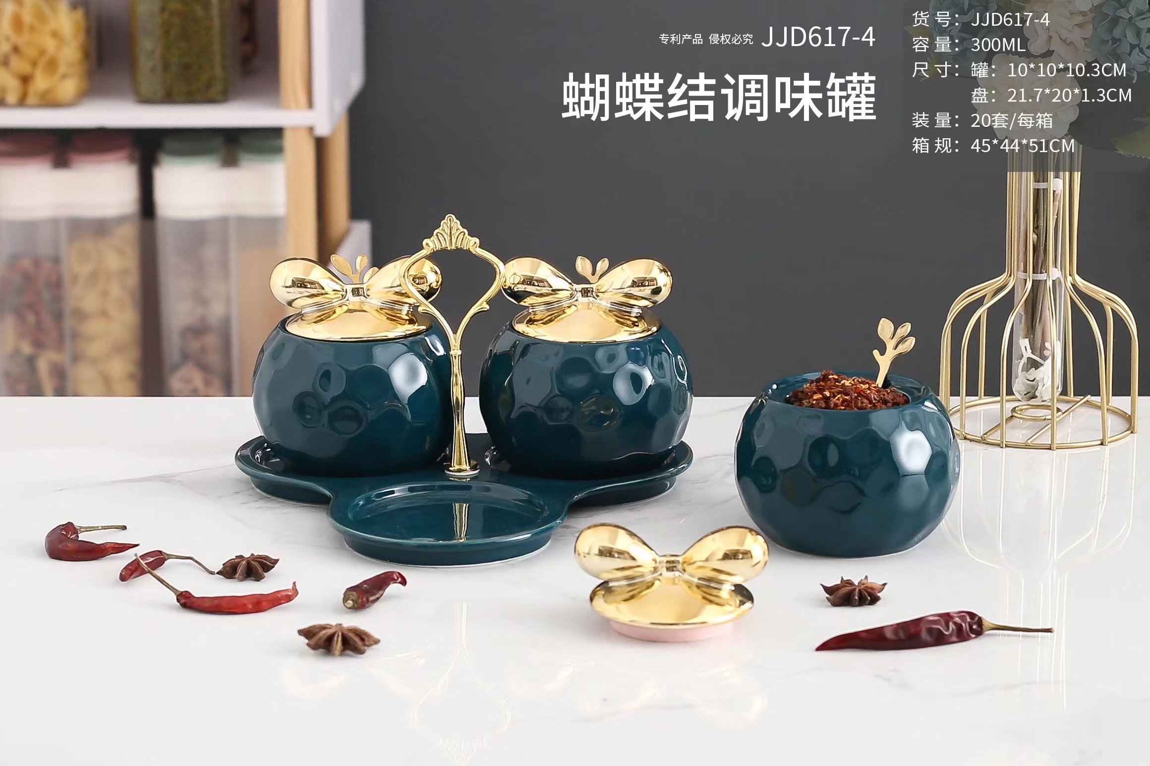 Ceramic Seasoning Jar Set Da 'An 017 Kitchen Home
