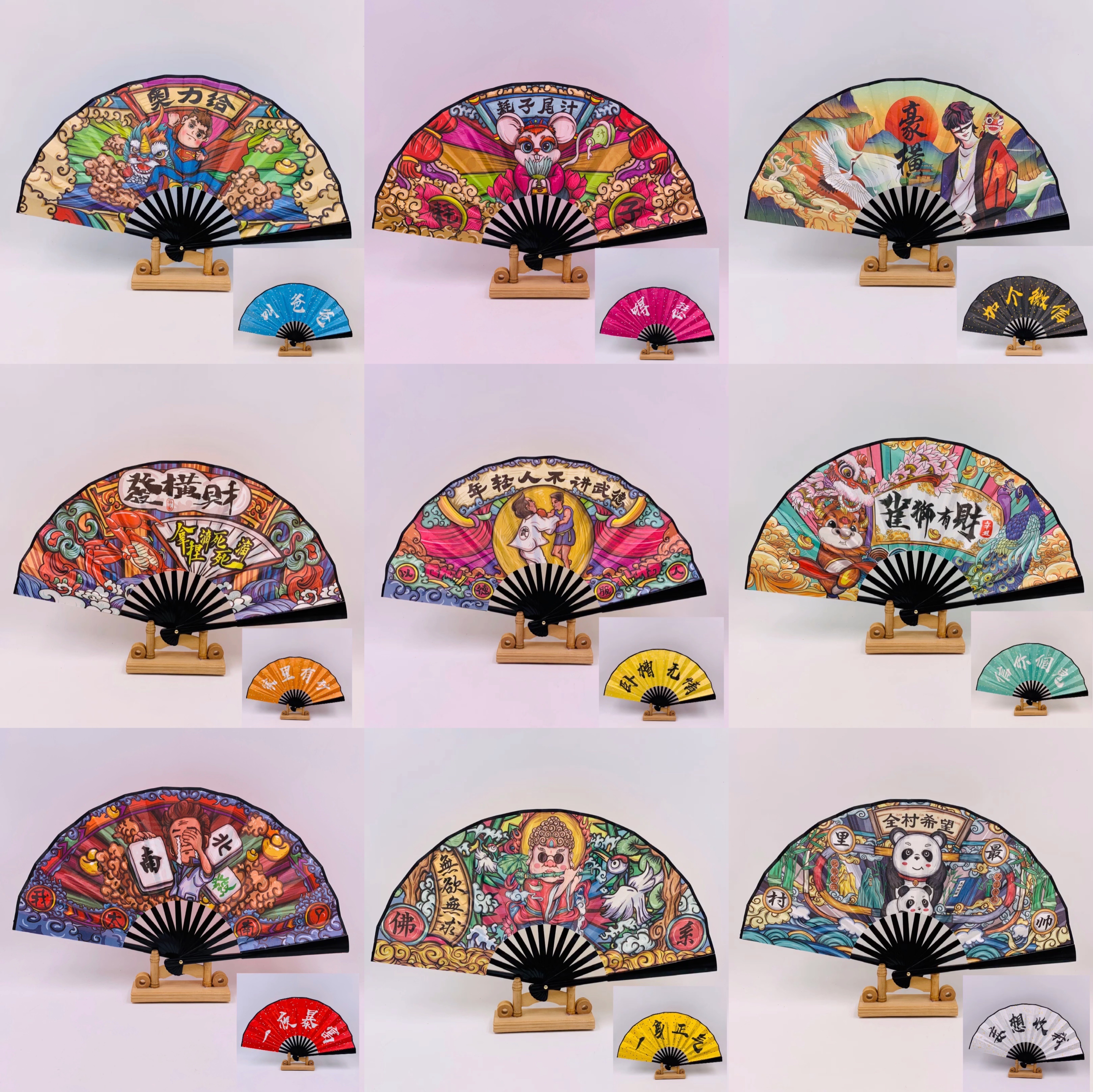 8寸国潮折扇酒吧蹦迪扇网红扇子潮语男扇绢布文字扇彩布广告扇子详情3