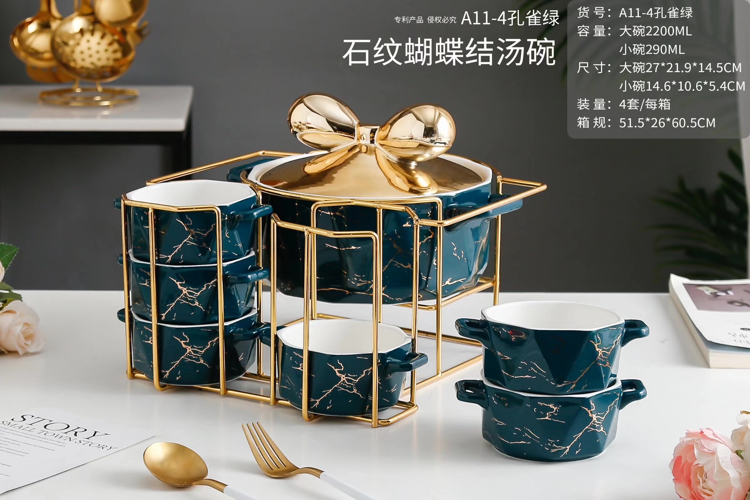 Ramadan Soup Pot Set Ramadan Home With Light Luxury Specification drawing