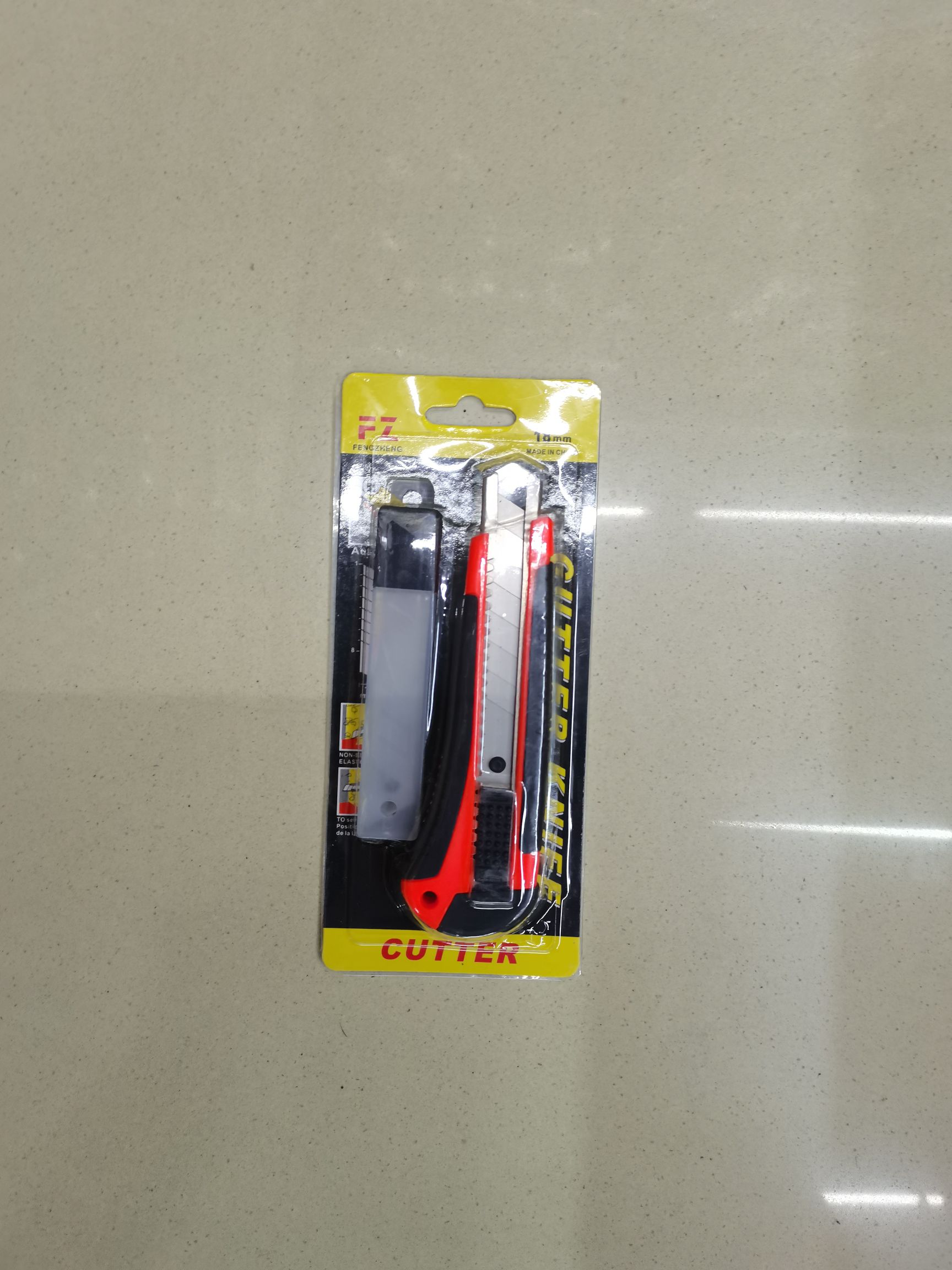 Utility knife set AD2087 Utility knife, woodworking knife, wallpaper knife, 18mm utility knife undefined