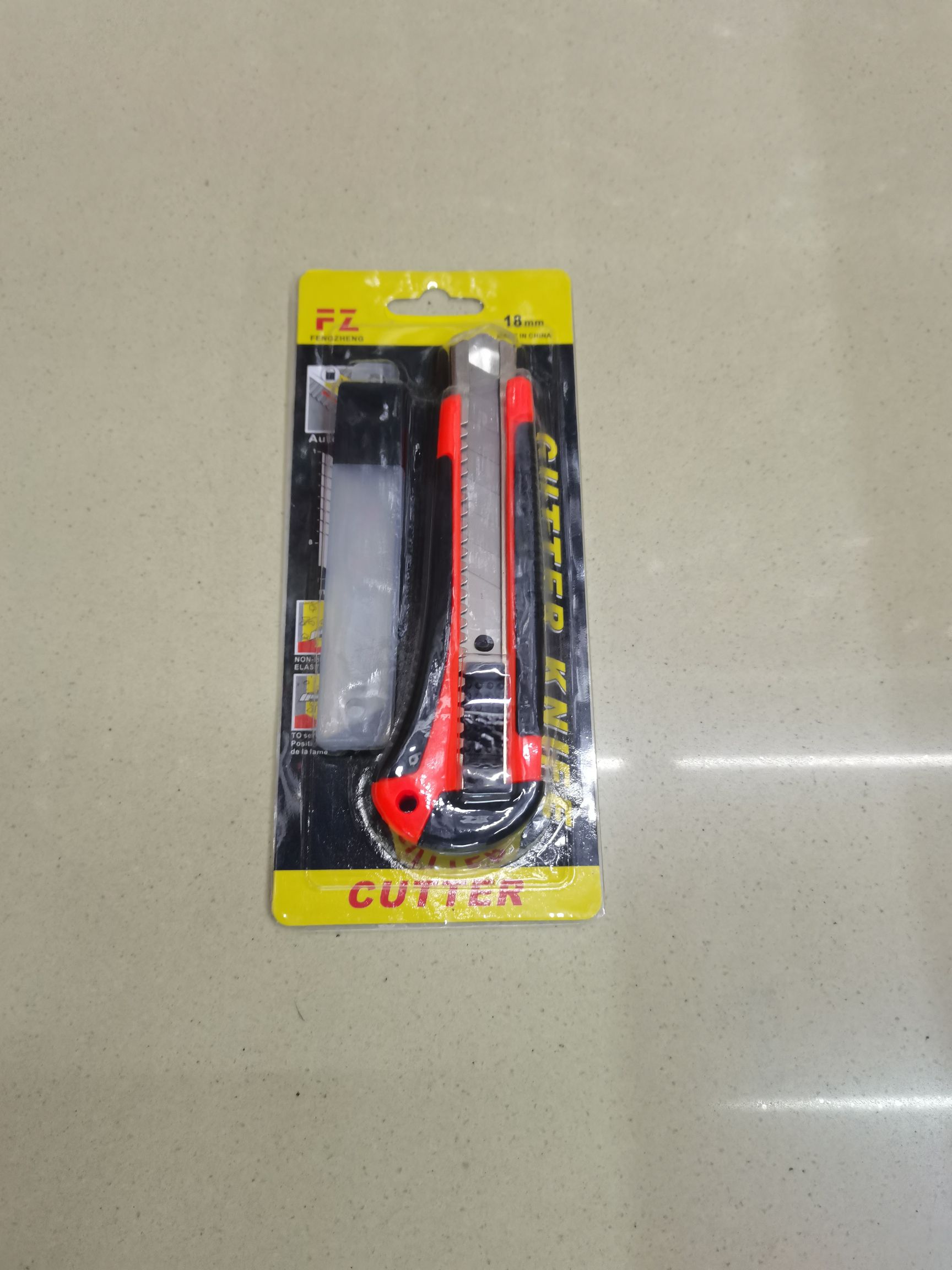 Utility knife set AD2087 Utility knife, woodworking knife, wallpaper knife, 18mm utility knife Item Picture