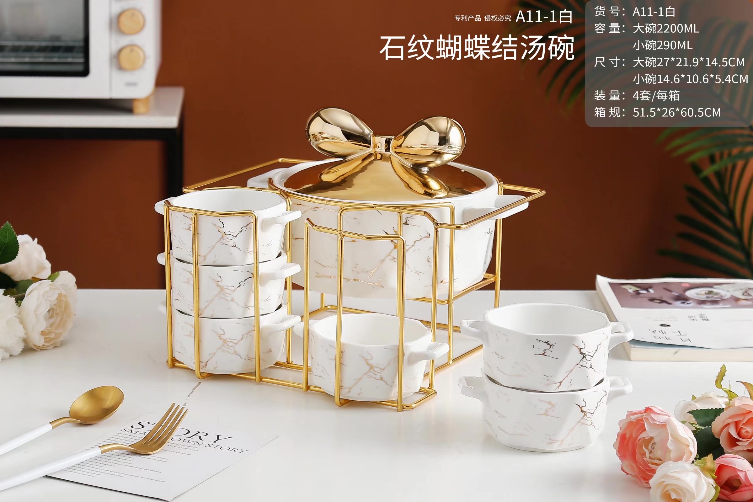 Ramadan Soup Pot Set Ramadan Home With Light Luxury details Picture