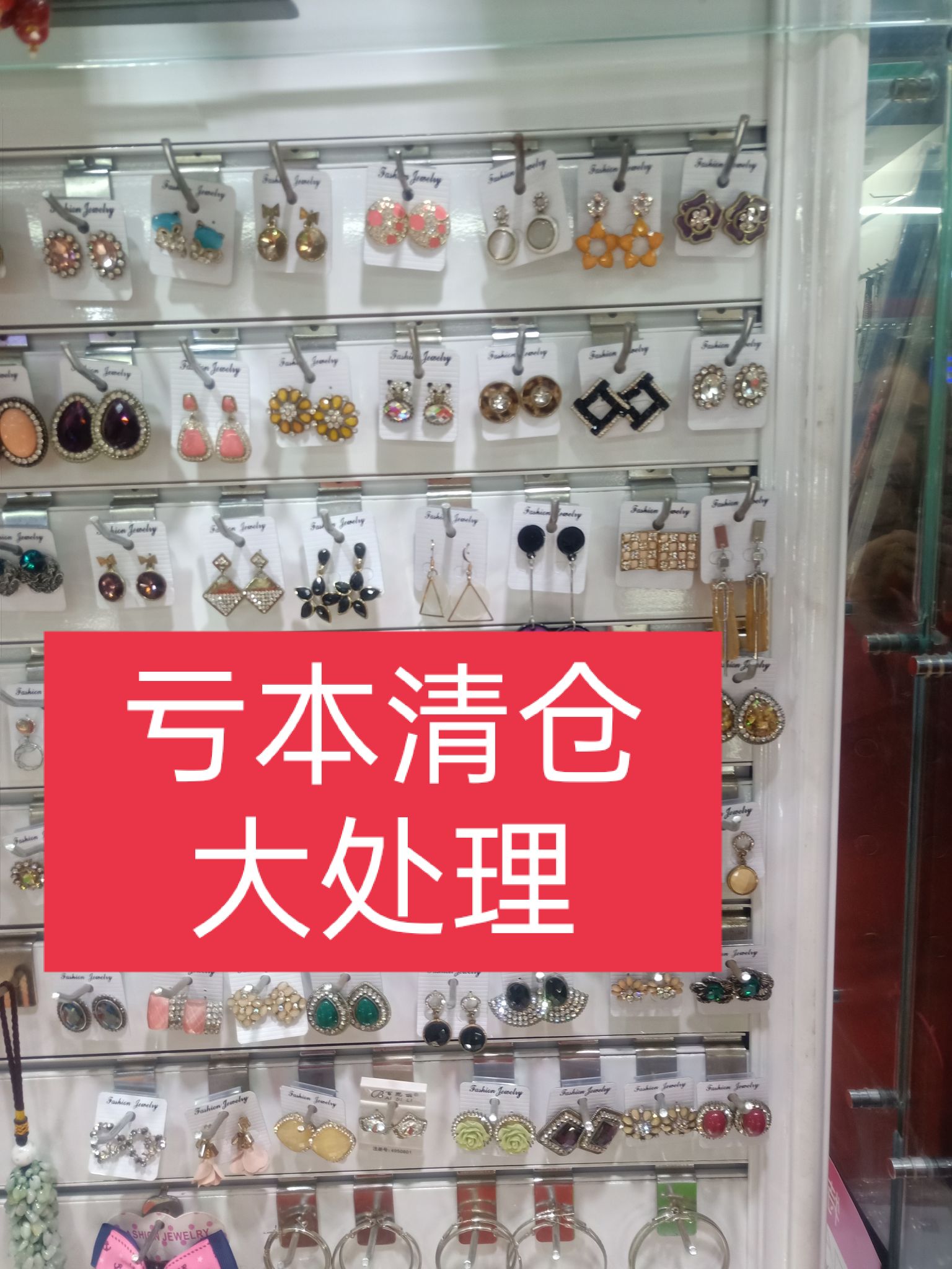 Earrings, Stud Accessories Wholesale Specification drawing