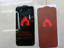 Fire Wolf high aluminum high arc tempered film anti-static plasma coating
