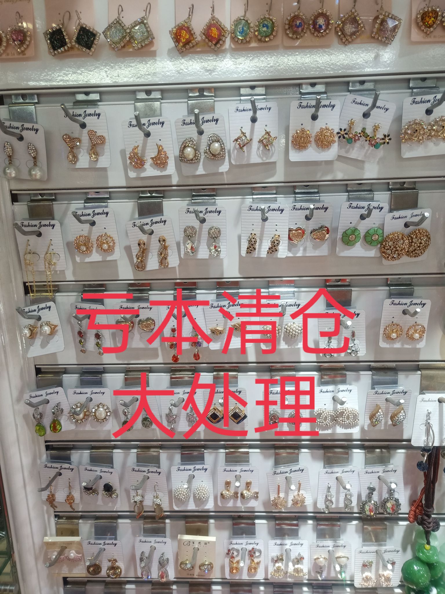 Earrings, Stud Accessories Wholesale