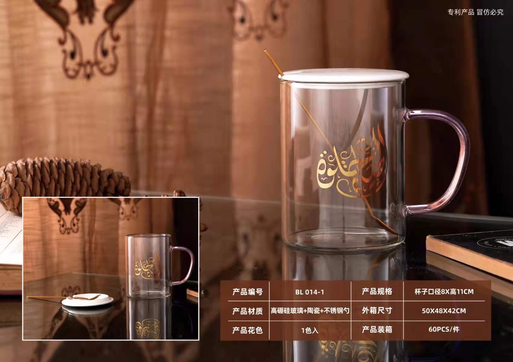 High Borosilicate Glass Application Scenario