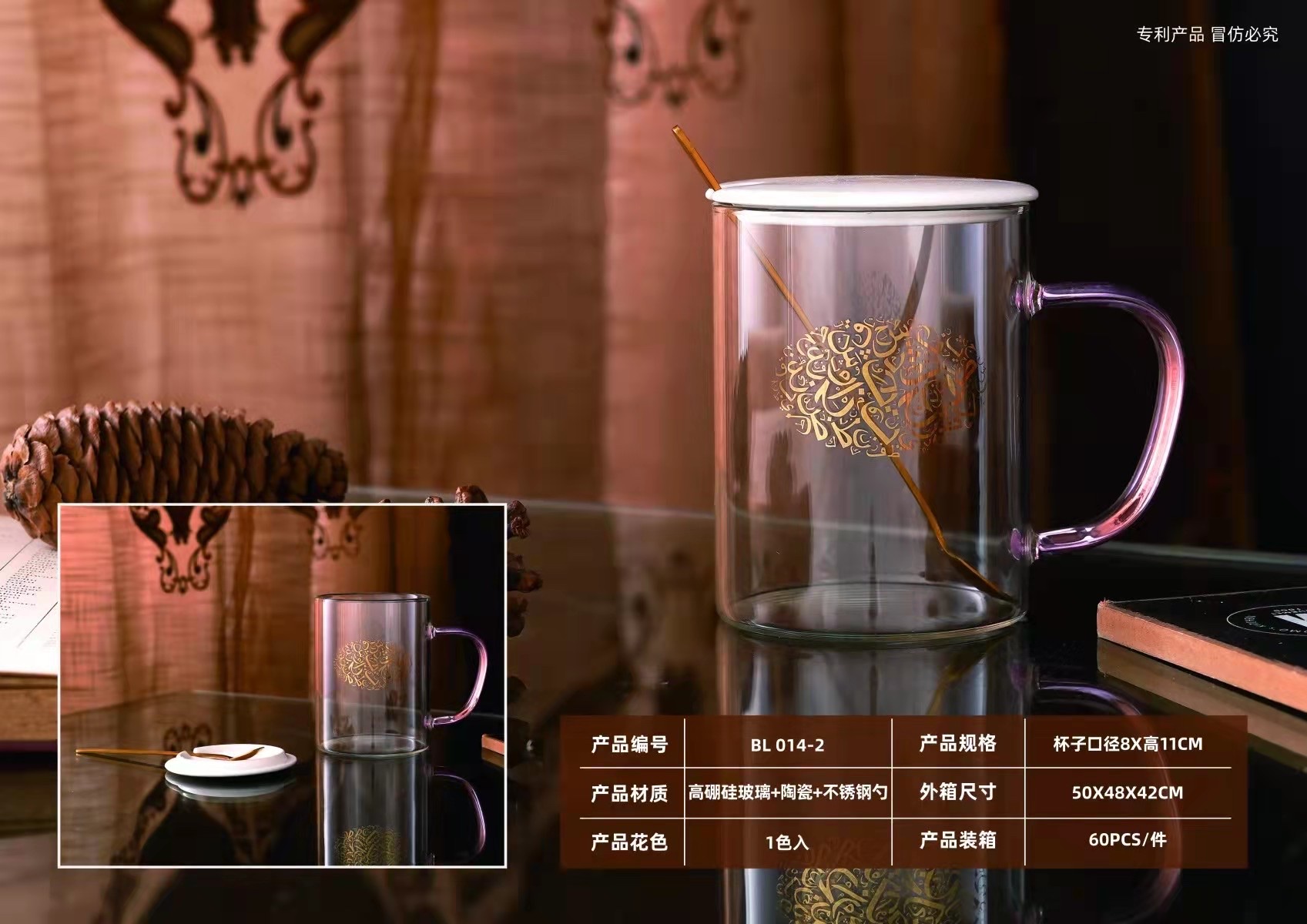 High Borosilicate Glass
