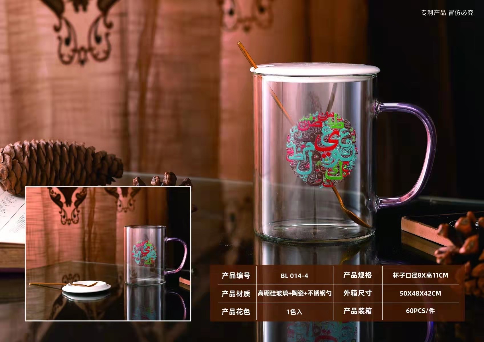 High Borosilicate Glass Item Picture