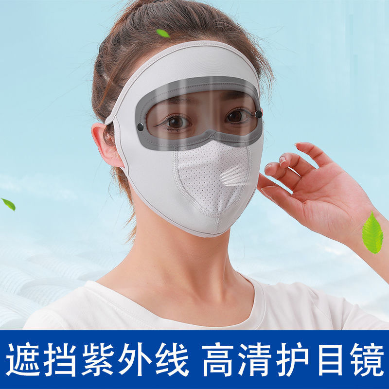 Mask [New Lens Model] Ice Silk Sunscreen Mask For Female Summer Riding To Protect The Whole Face From Ultraviolet Dust And Breathable, In Stock, A 600 Sets, Can Be Mixed Wholesale. 【 Foreign Trade 】 Specification drawing
