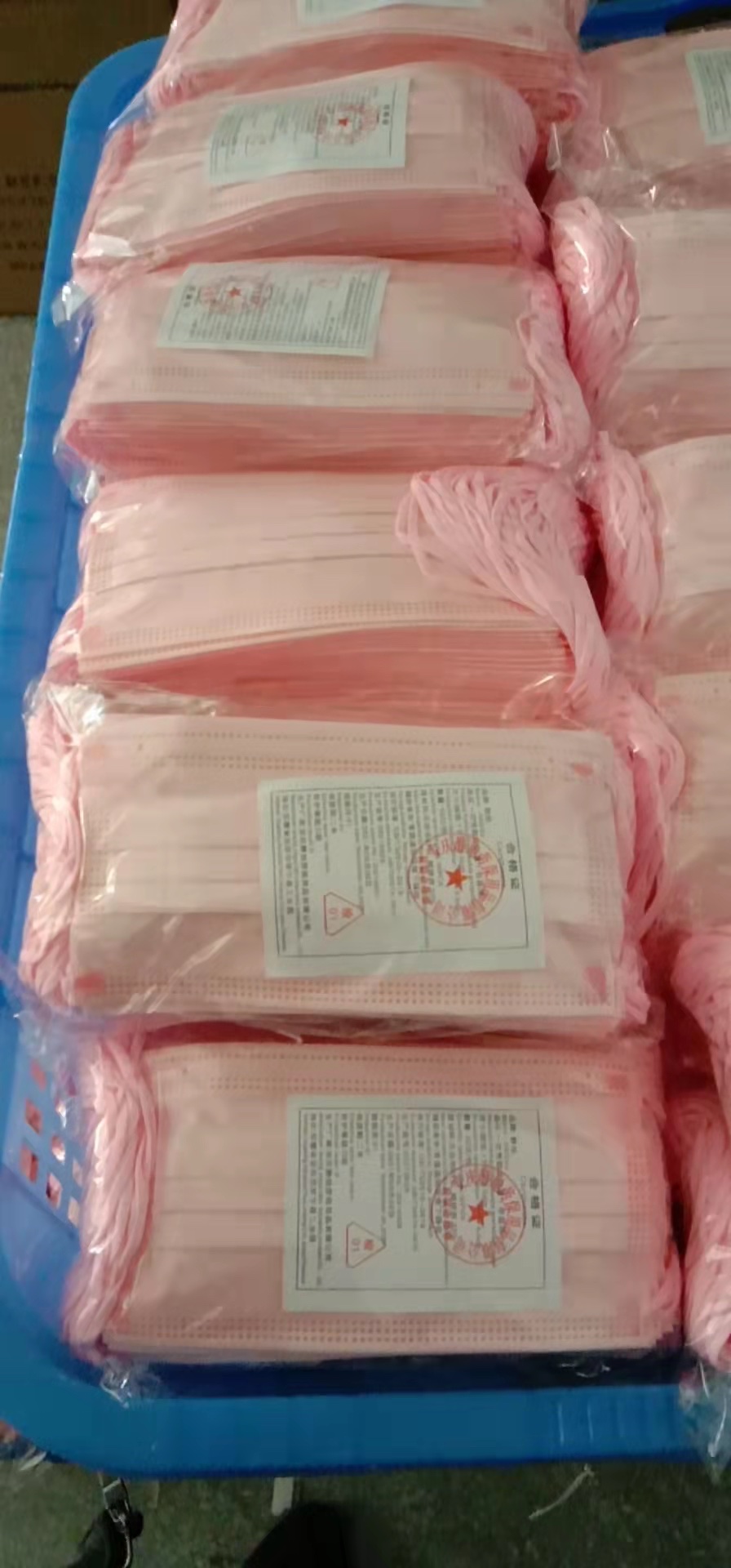 Net Red Disposable Mask Sunscreen, Uv, Waterproof, Dustproof, Fog And Haze [For Foreign Trade] details Picture