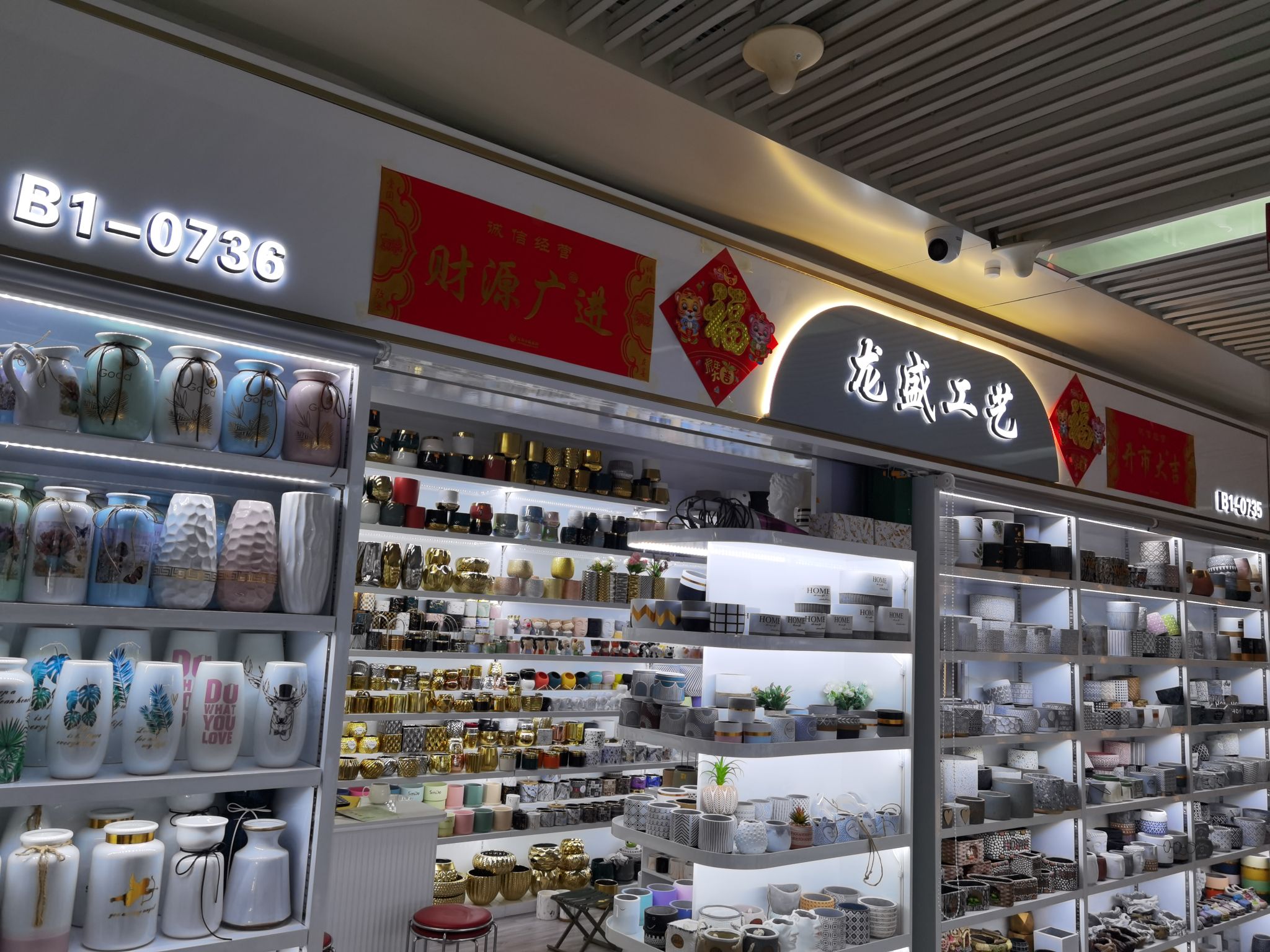 Yiwu Longsheng Craft describe pic - 2