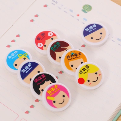 Cartoon Expression Eraser, Cute Education With Words Inspirational Eraser