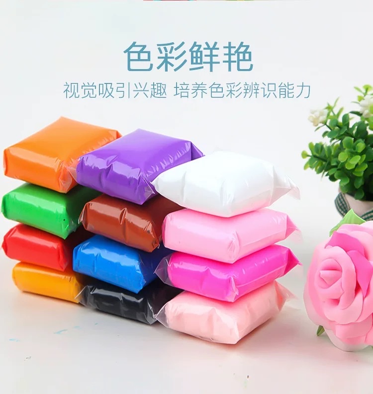 Ultra Light Clay Color Set For Kids Specification drawing