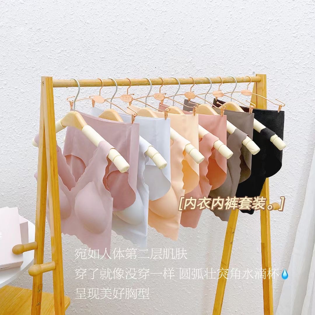 Nana the same size without large compact set underwear no trace no ring gather sports sleep latex bra women
